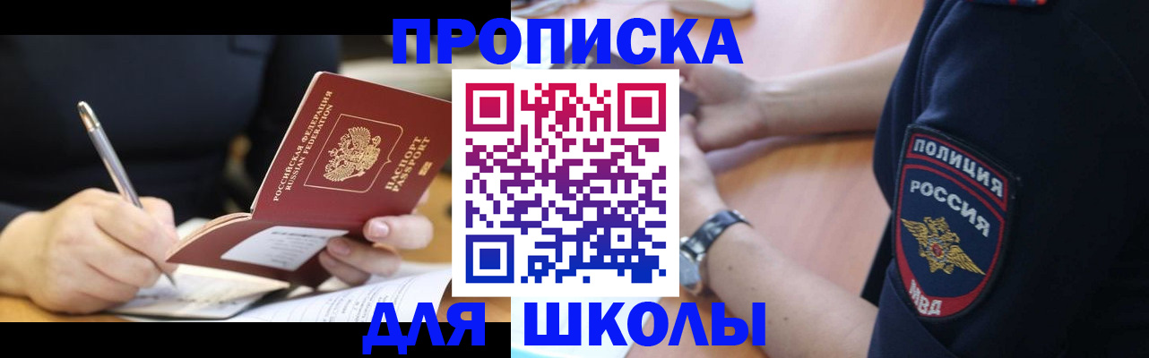 временная регистрация гарантия в Вихоревке